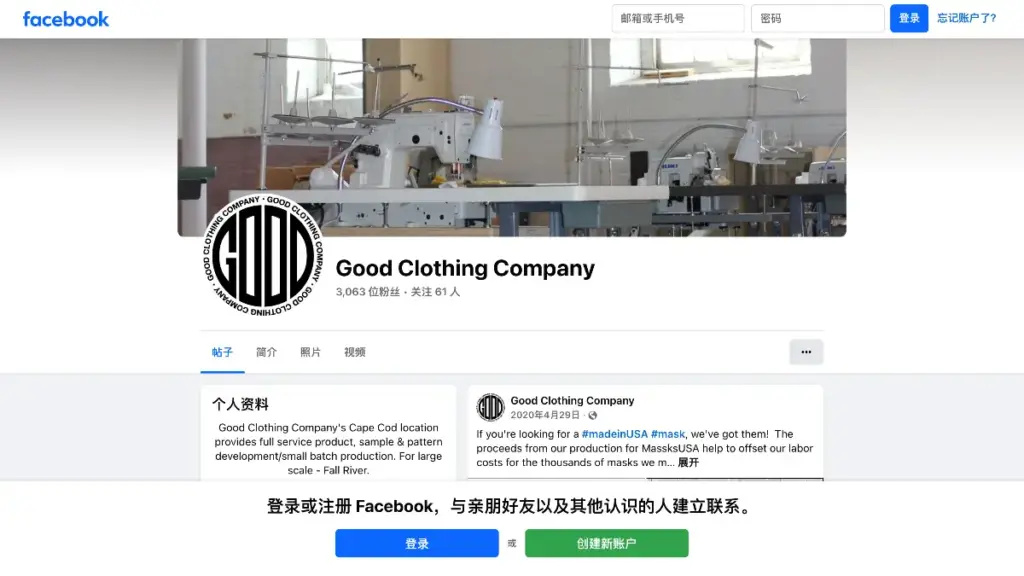 Denim Jeans Manufacturers in USA Good Clothing Company